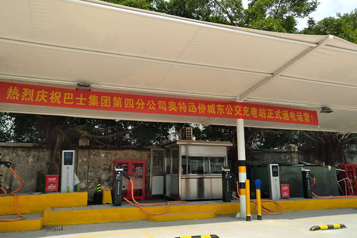 巴士集團僑城東公交總站充電站工程