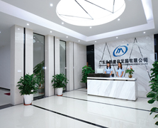 公司前臺(tái)